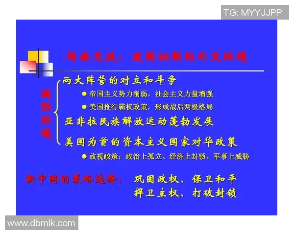 麦国民与麦独立的历史交锋与未来展望探讨
