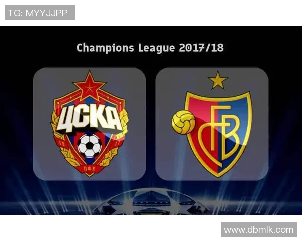 莫斯科陆军迎战巴塞尔期待精彩对决与战术较量